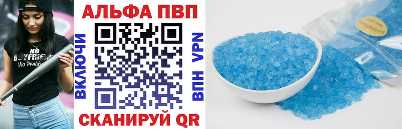 Alpha PVP мука  Нижний Тагил 