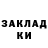 ГЕРОИН гречка Jarrod Minton