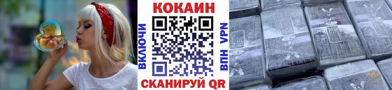 hydra ТОР Нижний Тагил КОКАИН Перу купить закладку