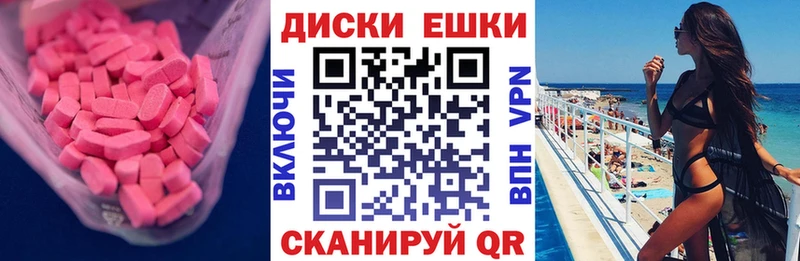 ЭКСТАЗИ Cube  Нижний Тагил 