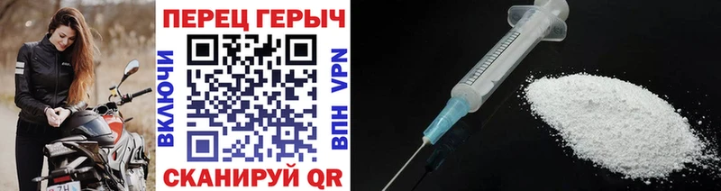 ГЕРОИН Heroin  купить наркоту  Нижний Тагил 