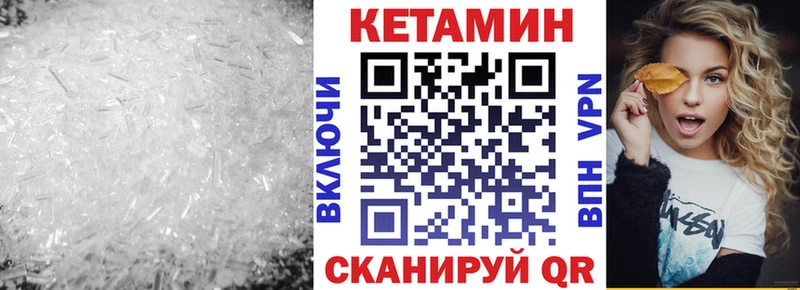 хочу   Нижний Тагил  Кетамин ketamine 