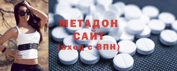 альфа пвп VHQ Богданович