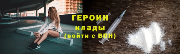 дистиллят марихуана Богородицк