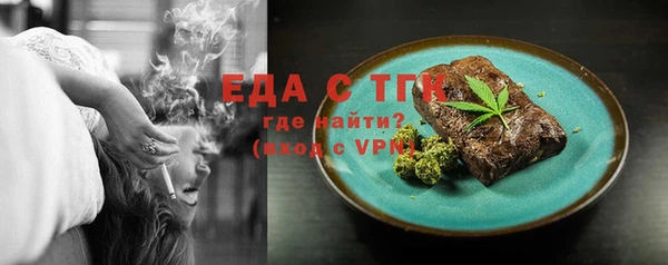 альфа пвп VHQ Богданович