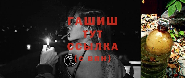 альфа пвп VHQ Богданович