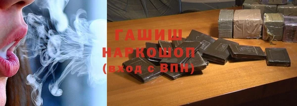 альфа пвп VHQ Богданович