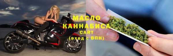соль ск Богородск