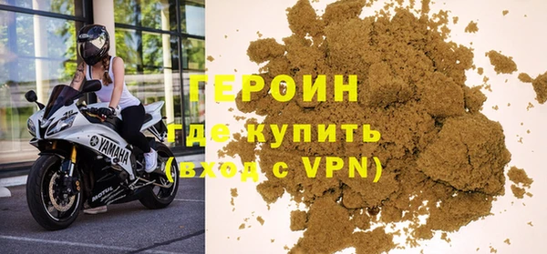 альфа пвп VHQ Богданович