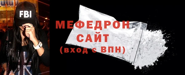 альфа пвп VHQ Богданович