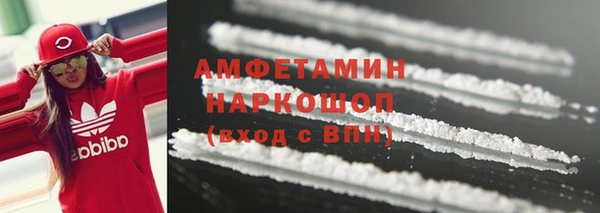альфа пвп VHQ Богданович