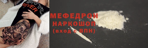 альфа пвп VHQ Богданович