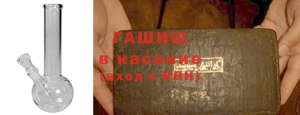 альфа пвп VHQ Богданович