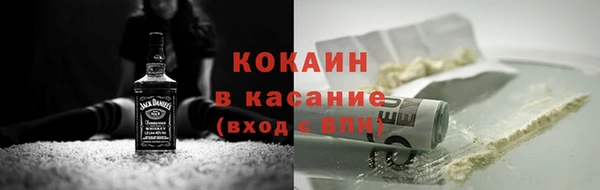 альфа пвп VHQ Богданович