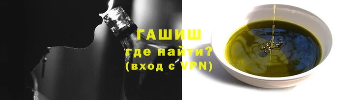 соль ск Богородск