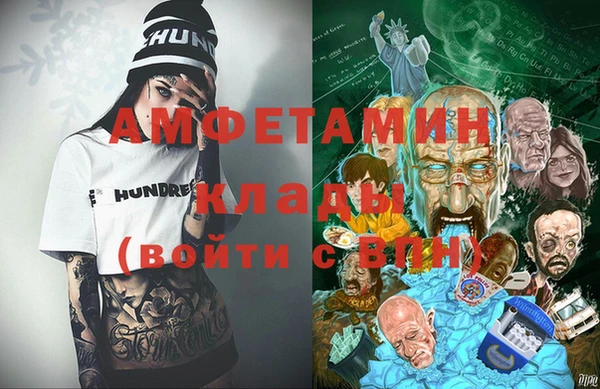 альфа пвп VHQ Богданович