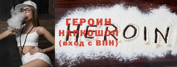 соль ск Богородск