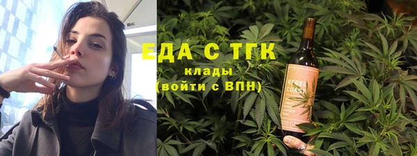 дистиллят марихуана Богородицк
