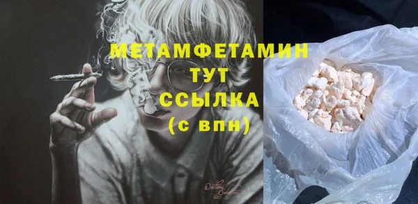 соль ск Богородск