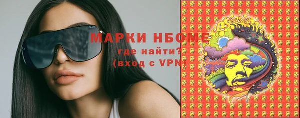 дистиллят марихуана Богородицк