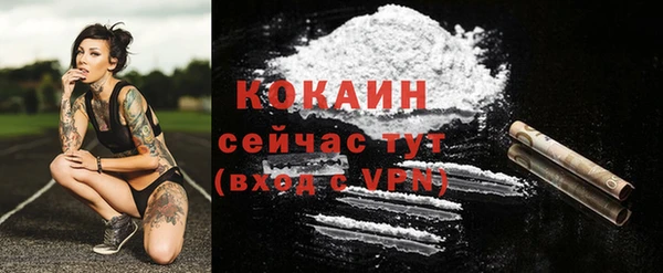 альфа пвп VHQ Богданович