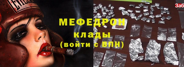 дистиллят марихуана Богородицк