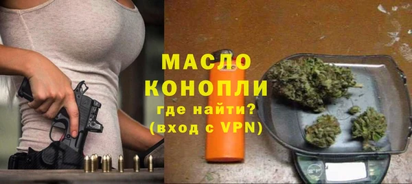 альфа пвп VHQ Богданович