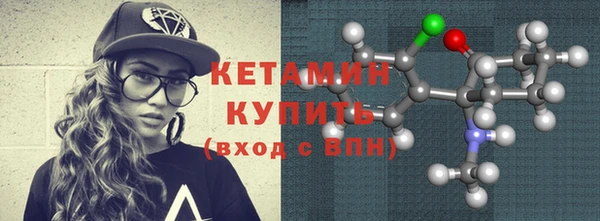 соль ск Богородск