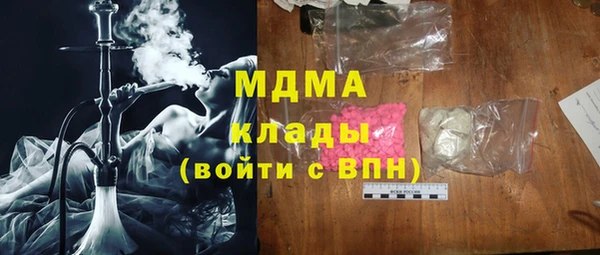 альфа пвп VHQ Богданович