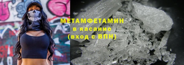 альфа пвп VHQ Богданович