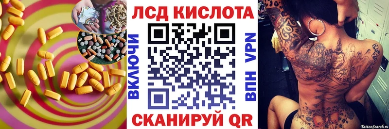 Лсд 25 экстази ecstasy Нижний Тагил