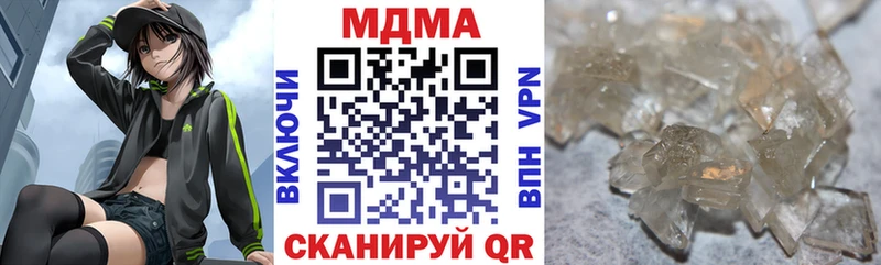 MDMA VHQ  ссылка на мегу как войти  Нижний Тагил 