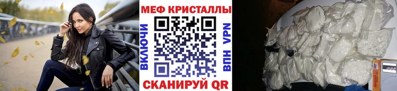 МЕФ мука  купить наркотик  Нижний Тагил 