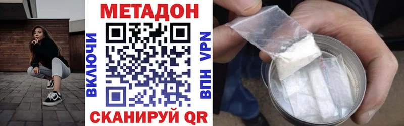 сколько стоит Нижний Тагил МЕТАДОН мёд