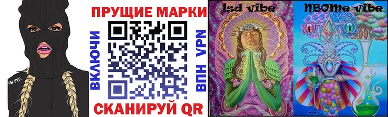 Марки NBOMe 1500мкг купить закладку Нижний Тагил